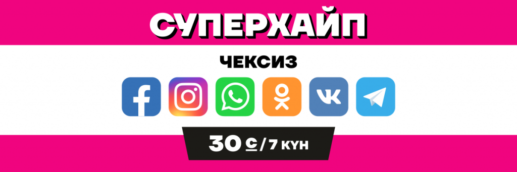 superhype-1200x400-KG.png superhype-1200x400-KG.png